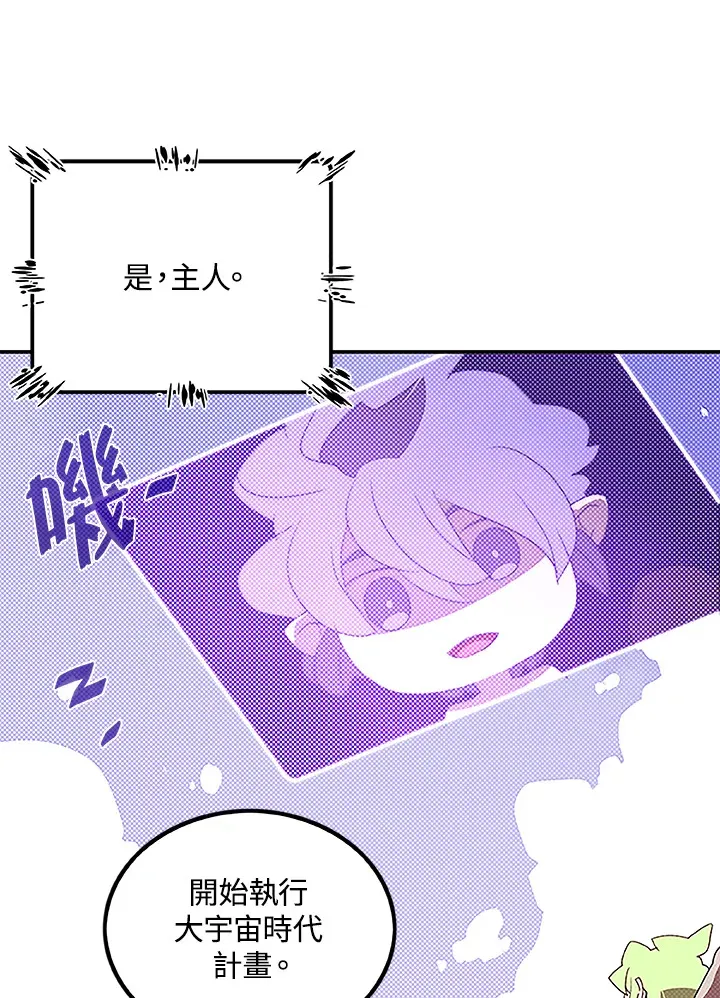 第75话45