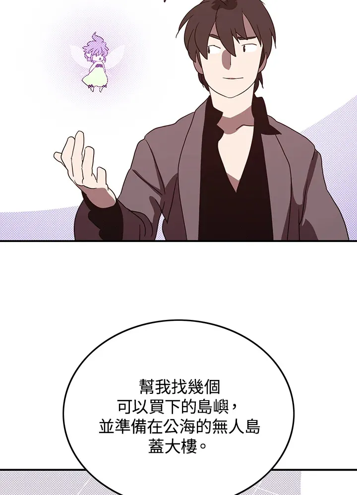 第77话25