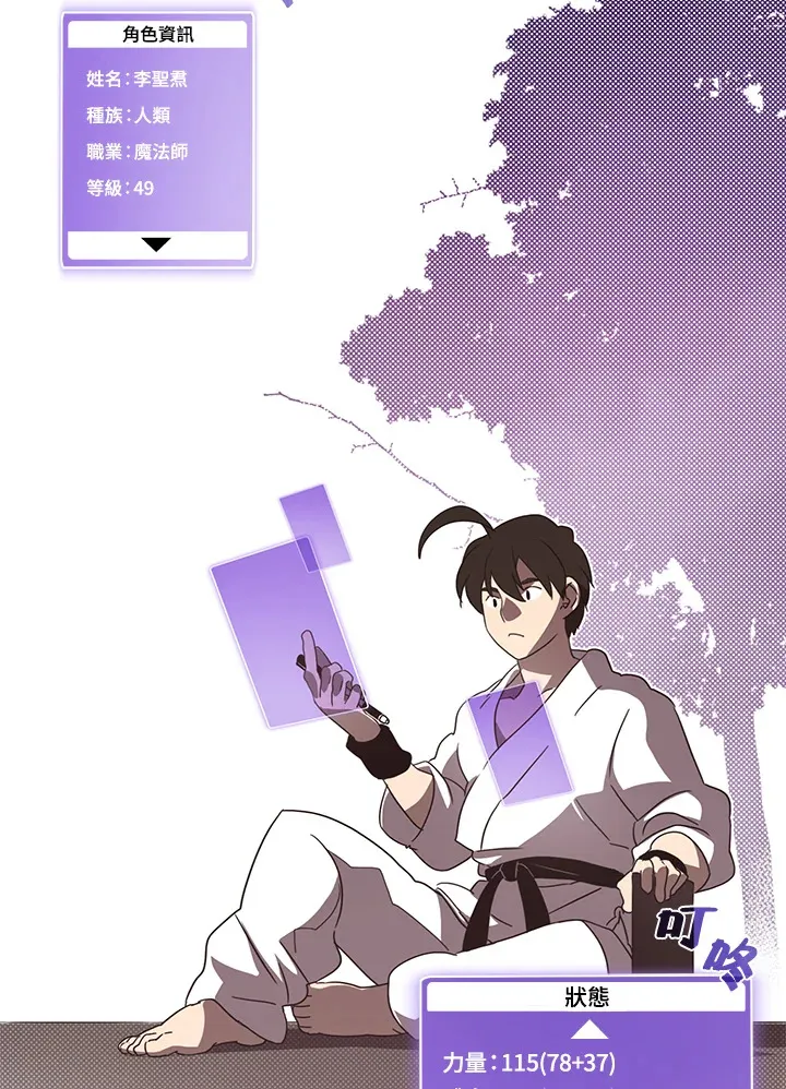 第44话17