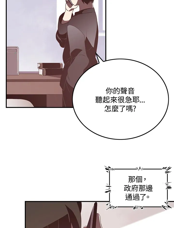 第33话45