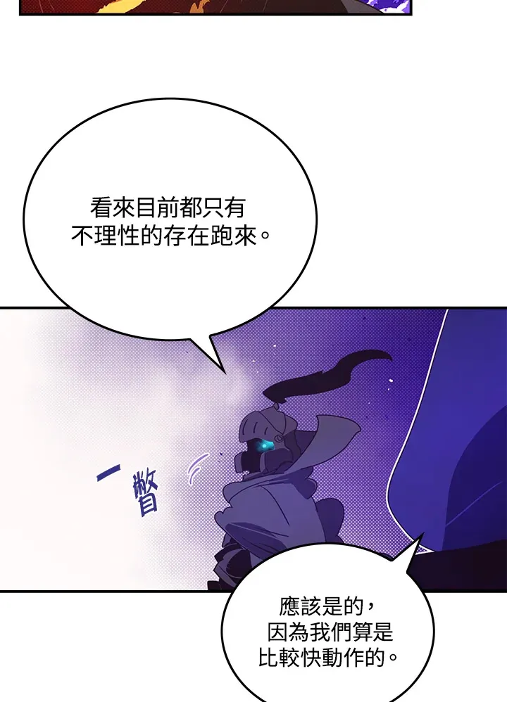 第71话23