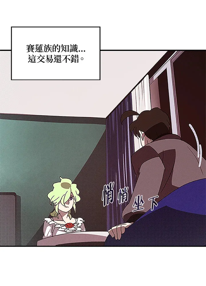 第74话33