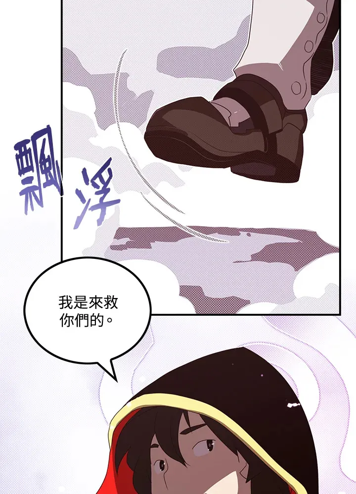 第57话62