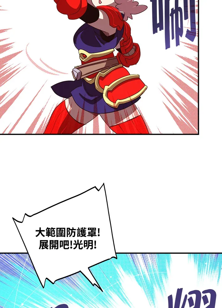 第79话45
