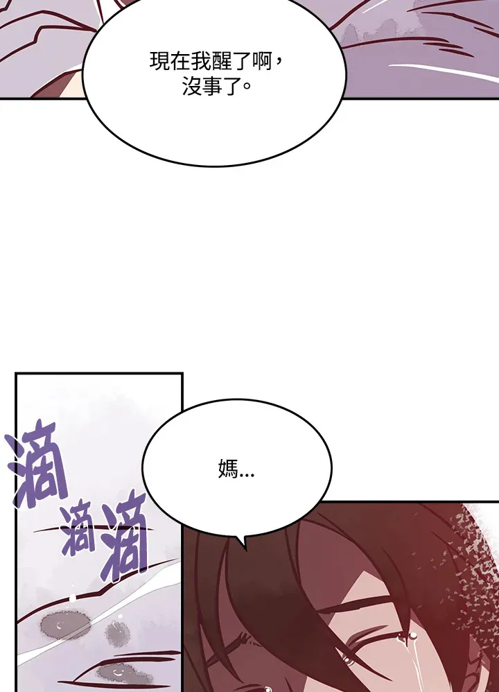 第10话56