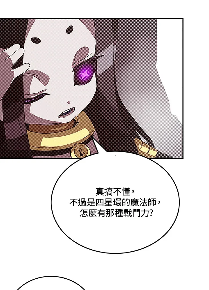 第84话12