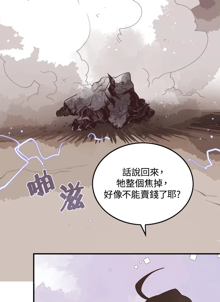 第19话58