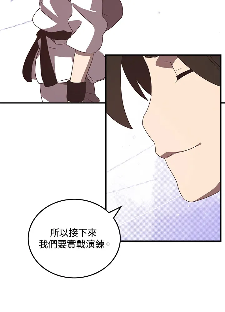 第44话34
