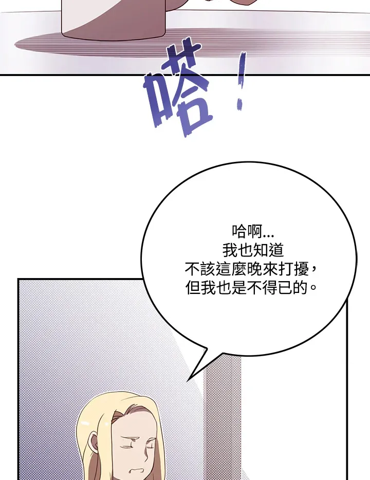 第55话67