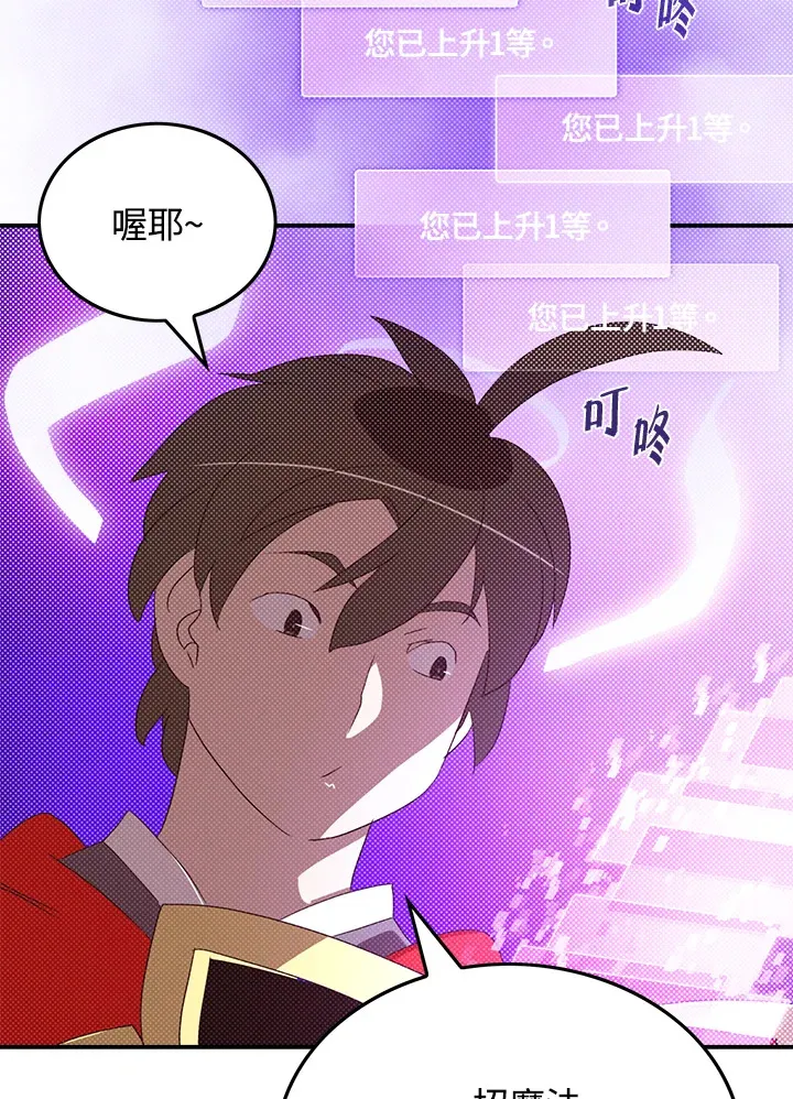 第82话40