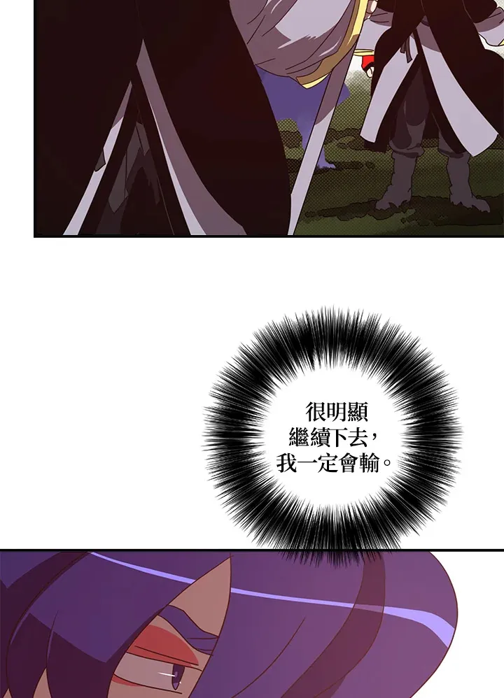 第52话49