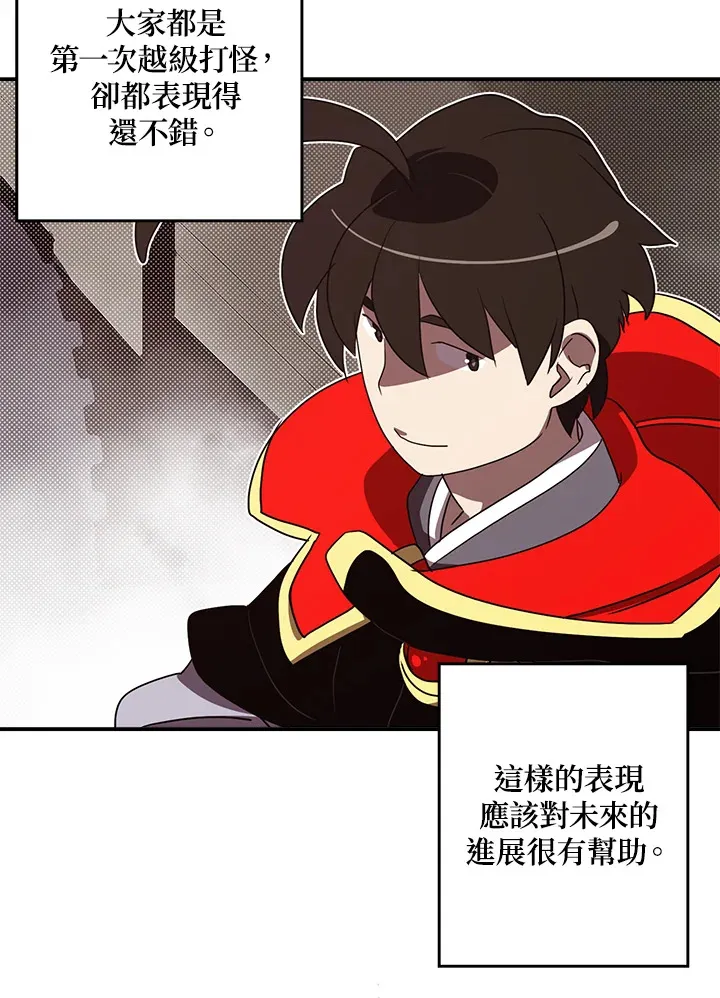第65话50
