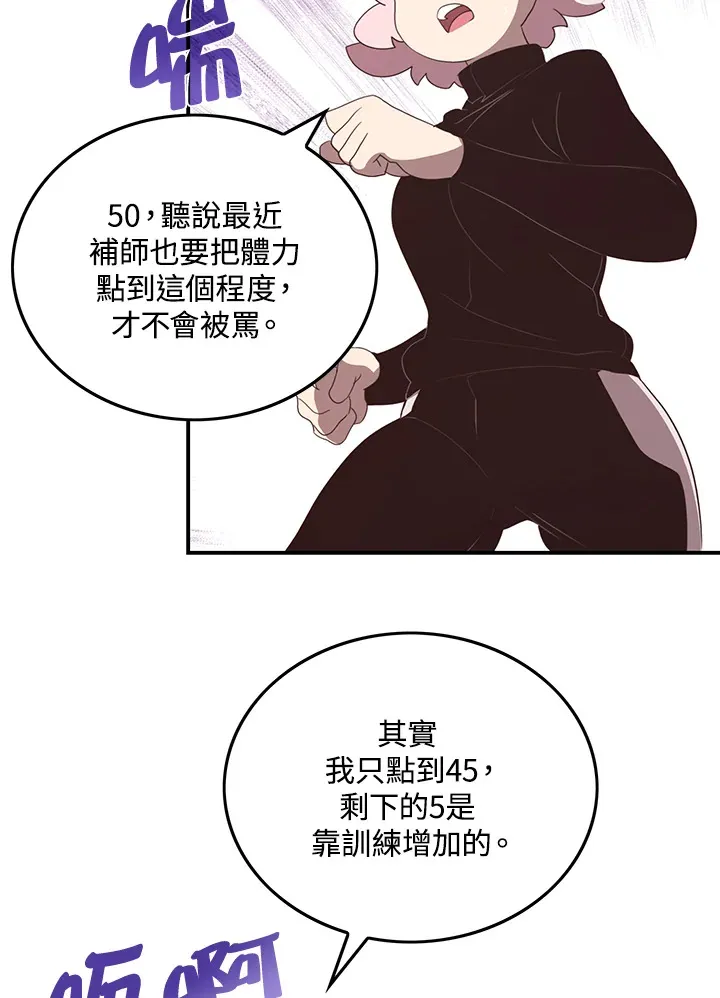 第39话24