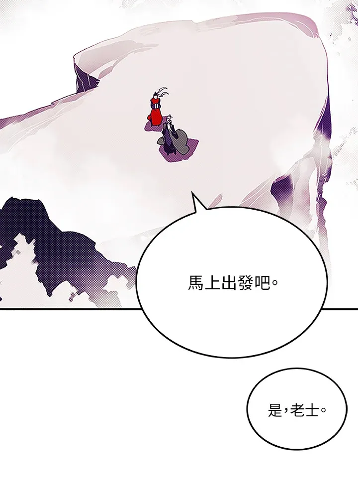 第72话14