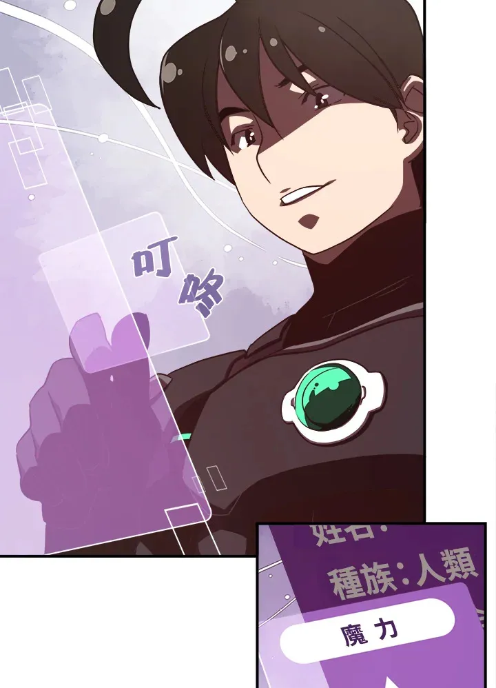 第20话6