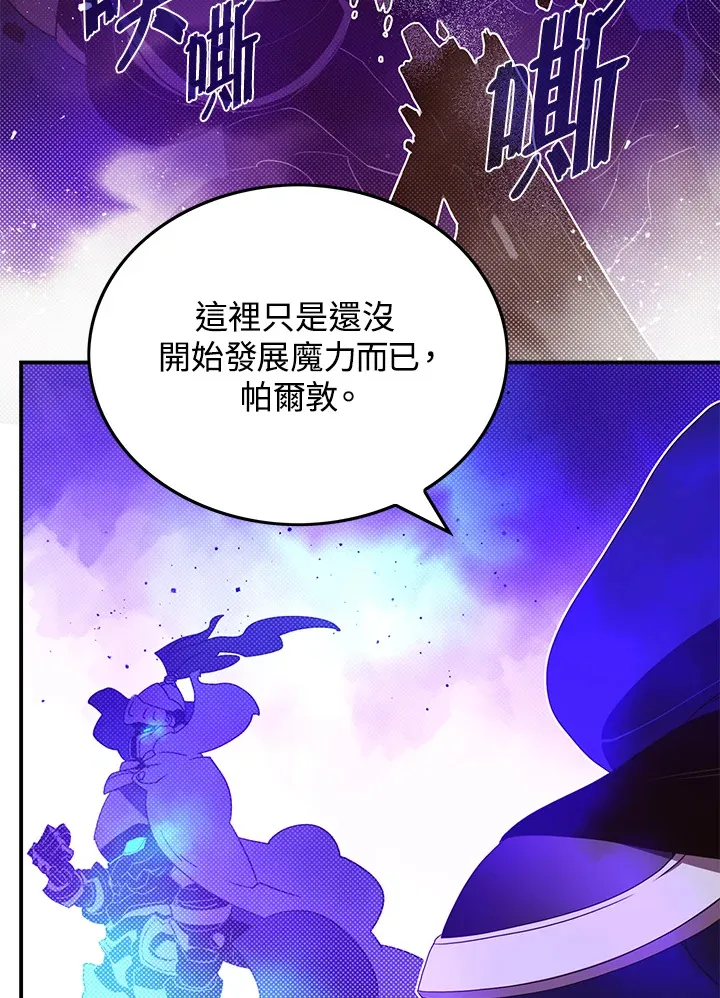第71话5