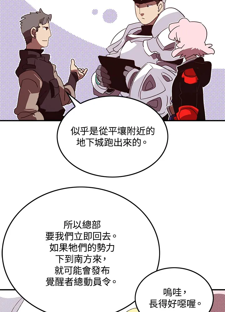 第68话17