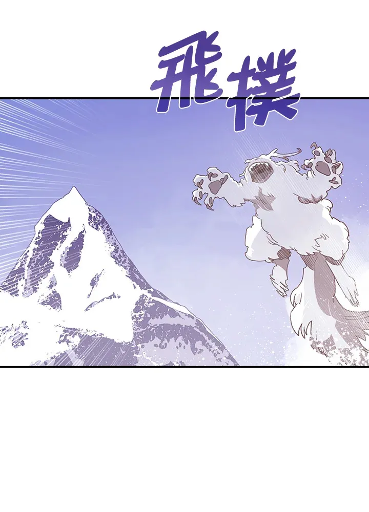 第29话43