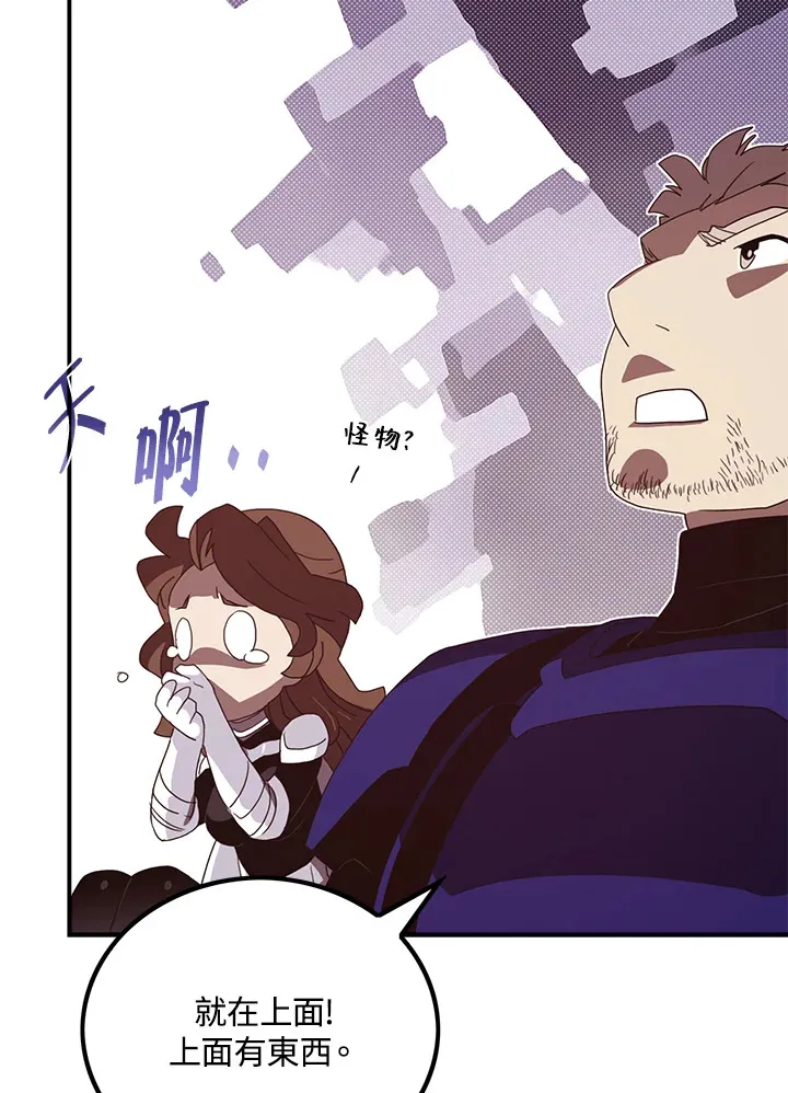 第57话57
