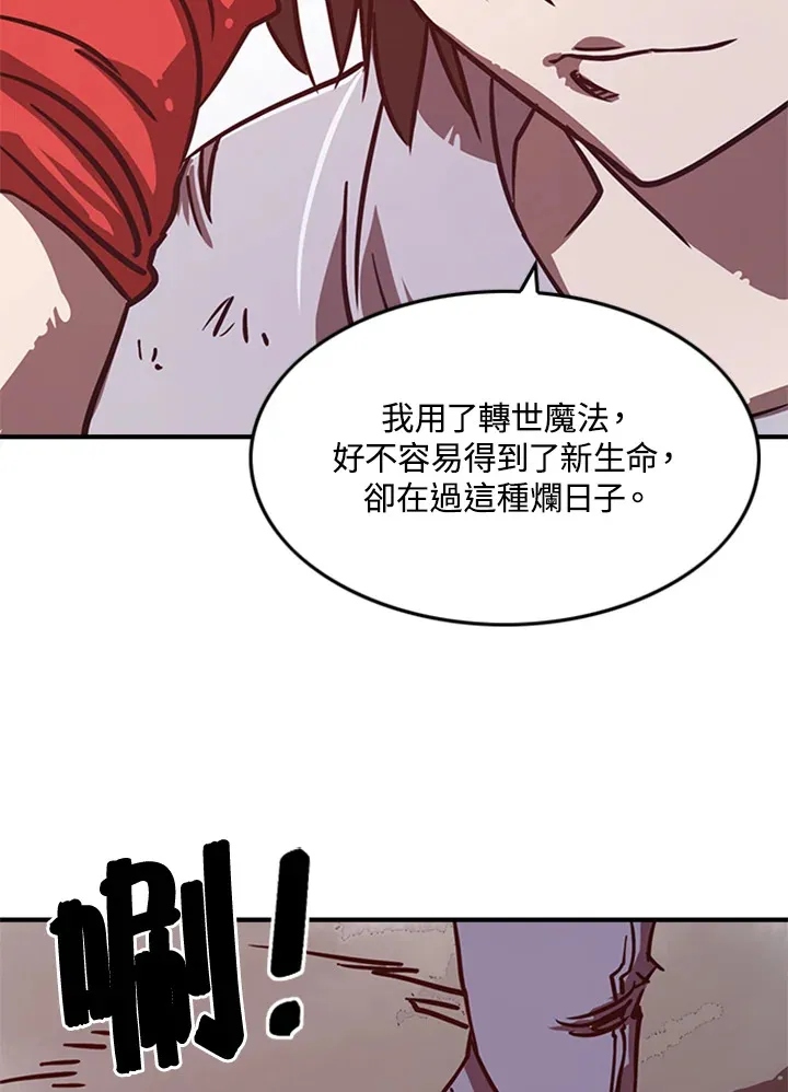第3话9
