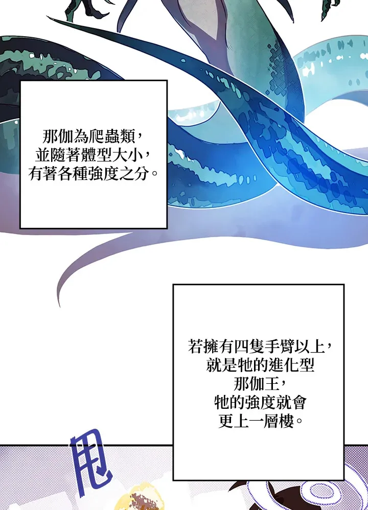第58话56