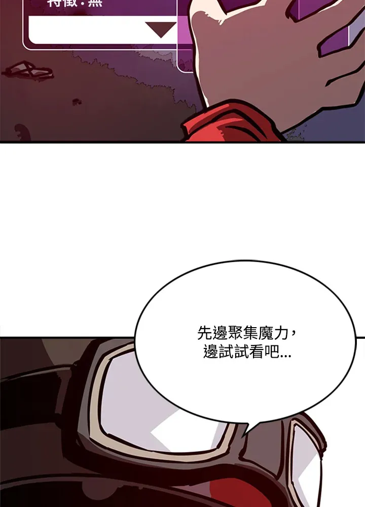 第3话51