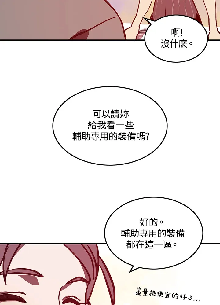 第7话16