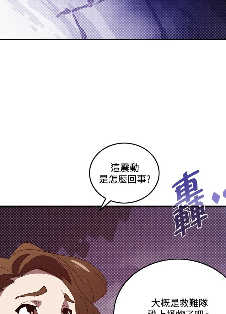 第57话52