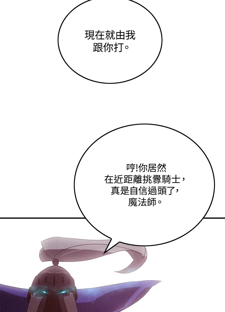 第93话25