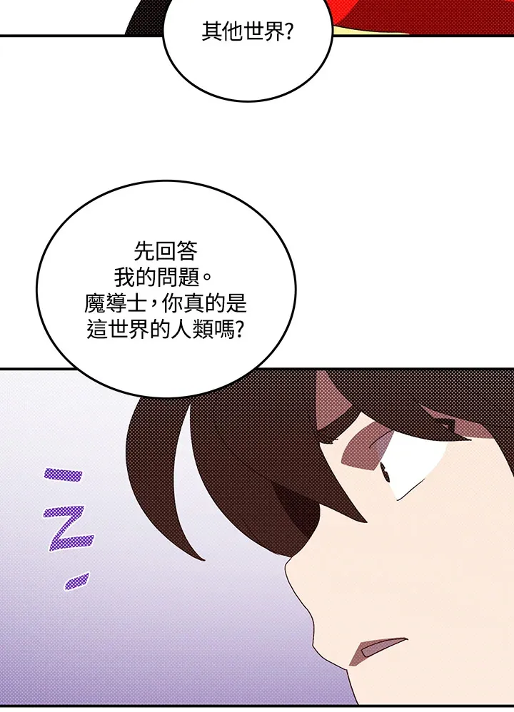 第94话13