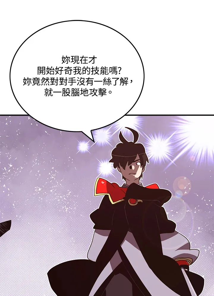 第53话33