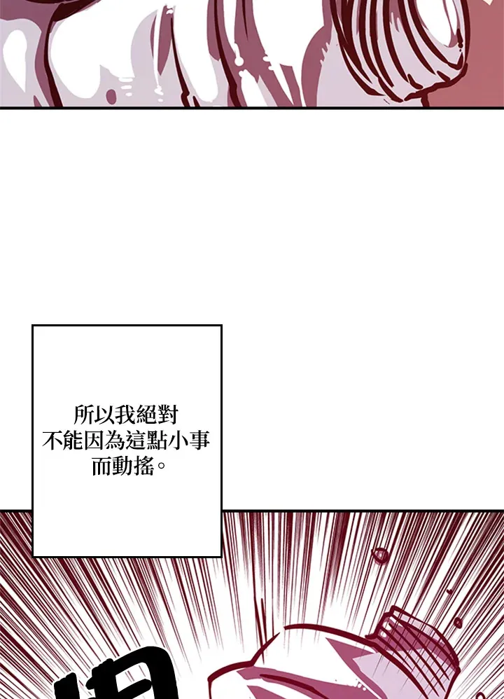 第2话37
