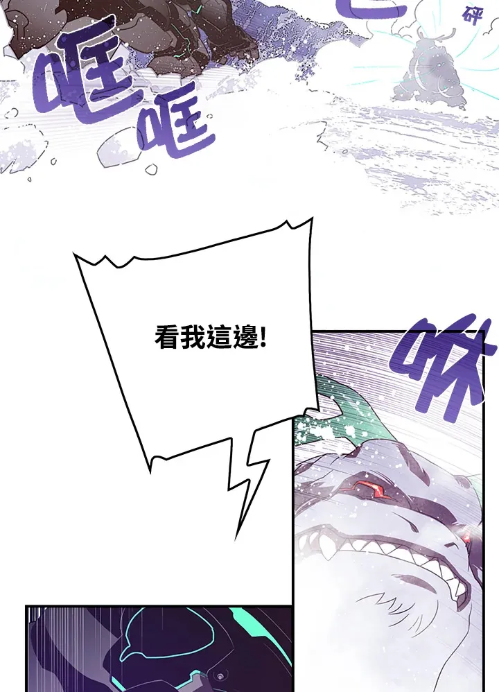 第29话41
