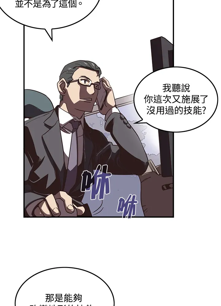 第18话12