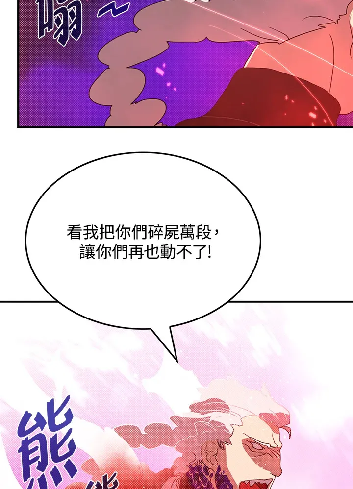 第71话28