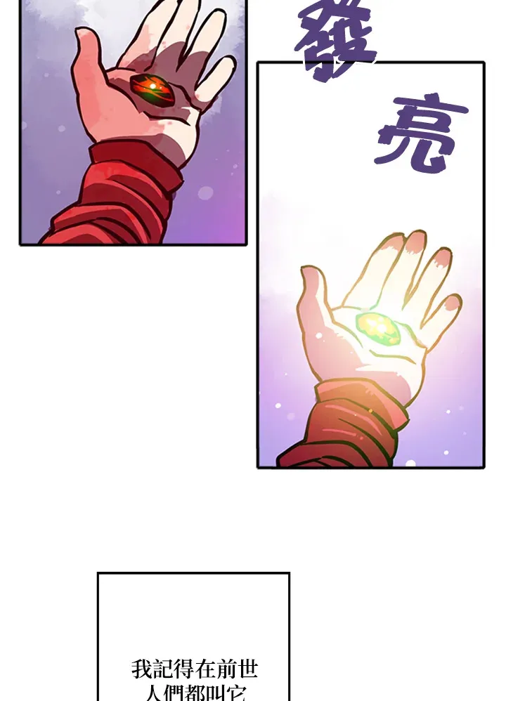 第3话81
