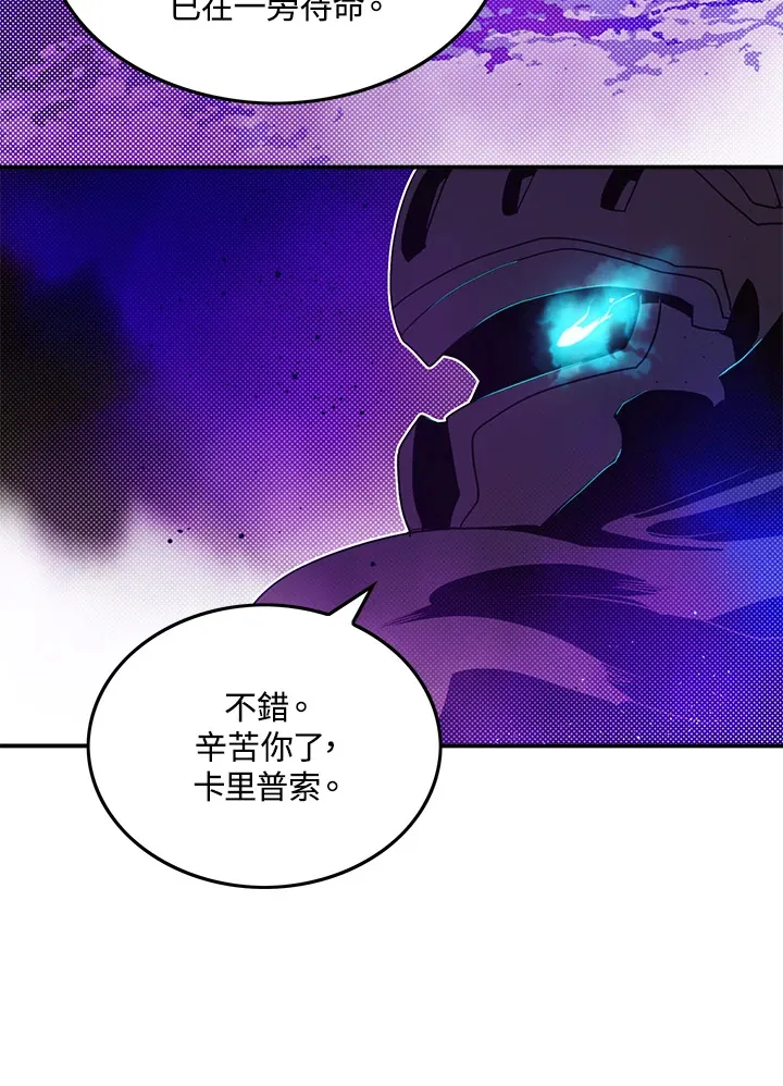 第68话61