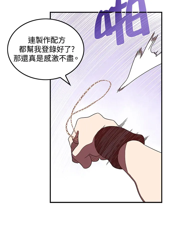 第31话10
