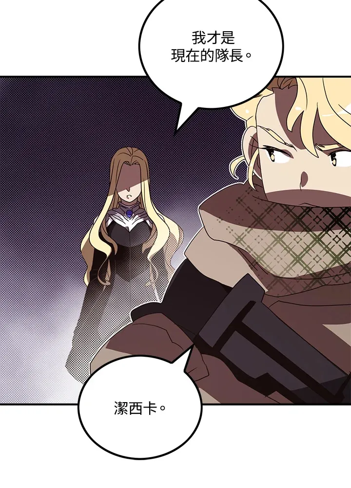 第57话65