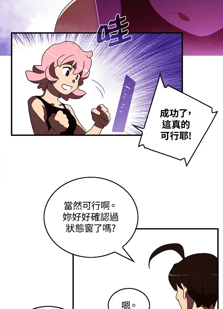 第40话2
