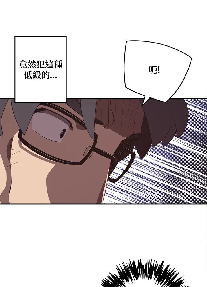 第45话33