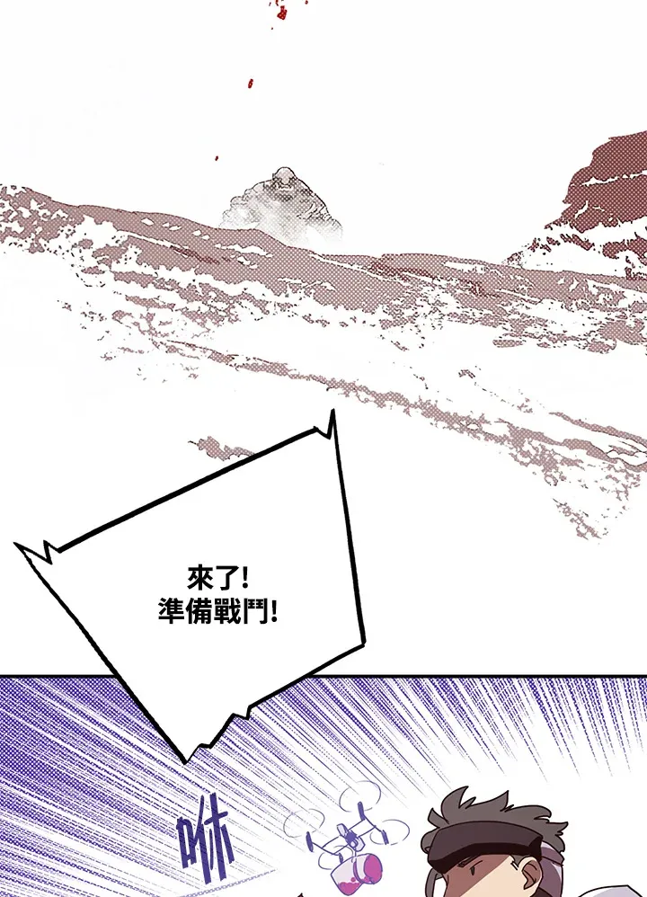 第65话23