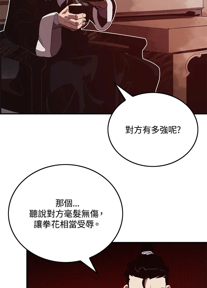 第53话56