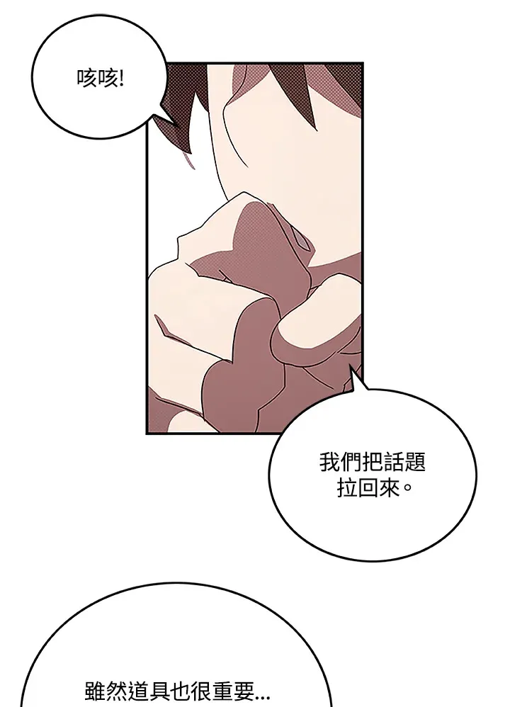 第73话11