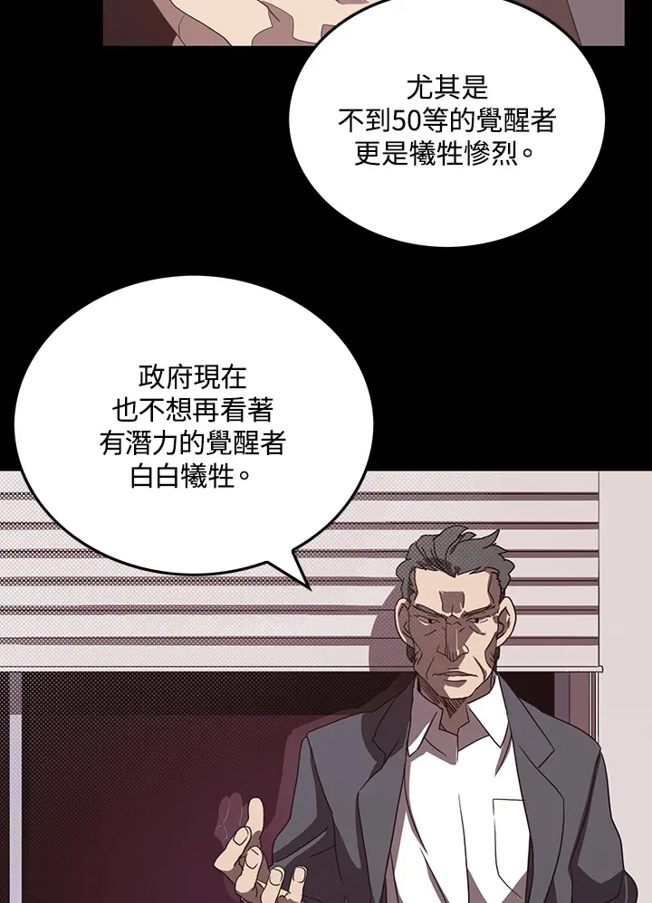 第44话2