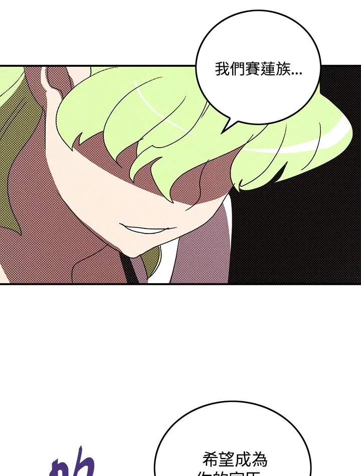 第91话55