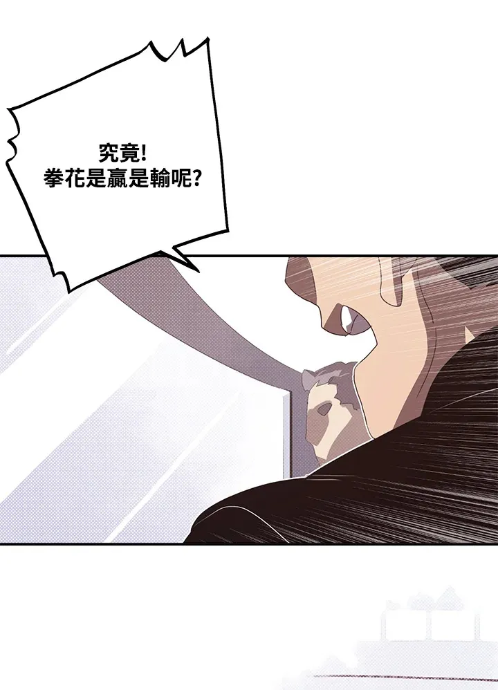 第53话22