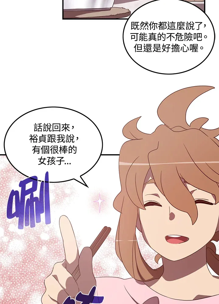 第38话29