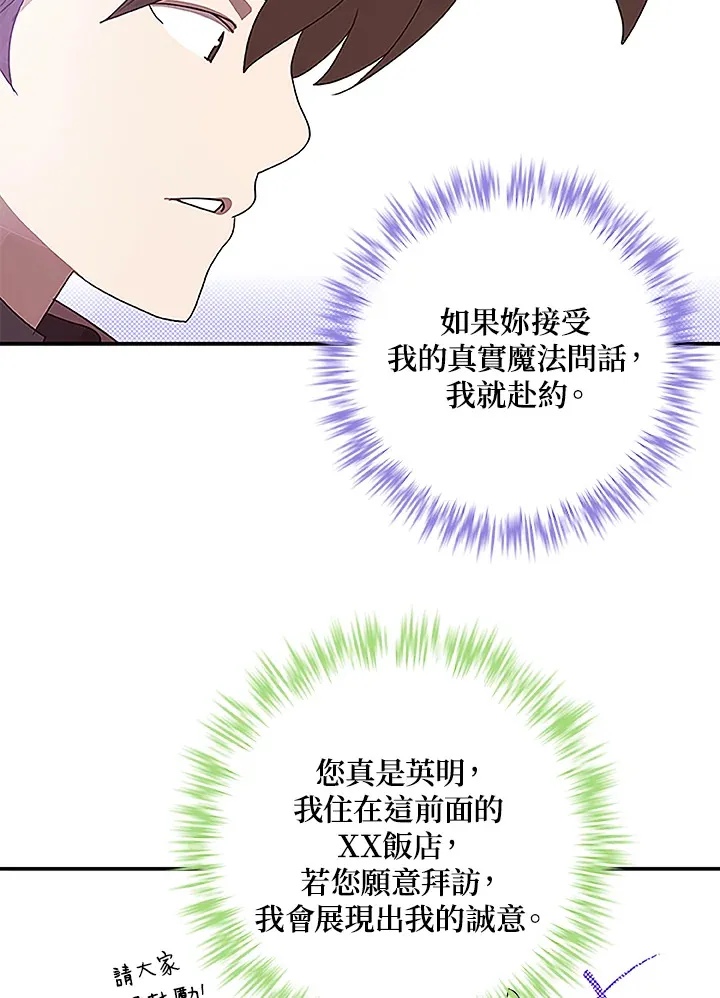 第73话39