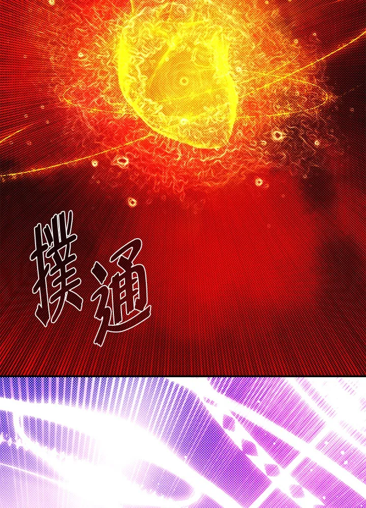 第64话34